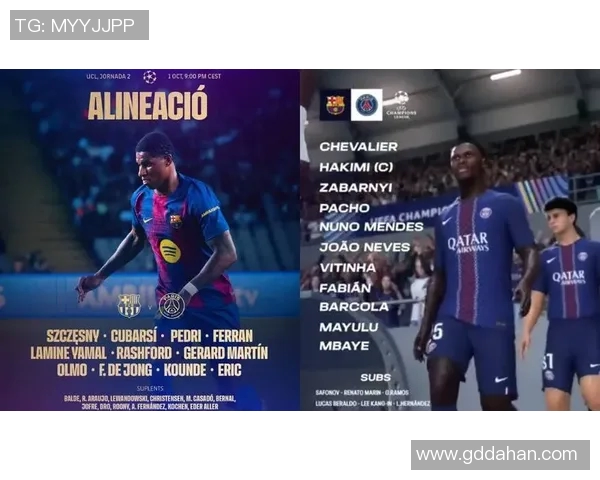 热刺惨遭巴萨逆转，欧冠之路生变！